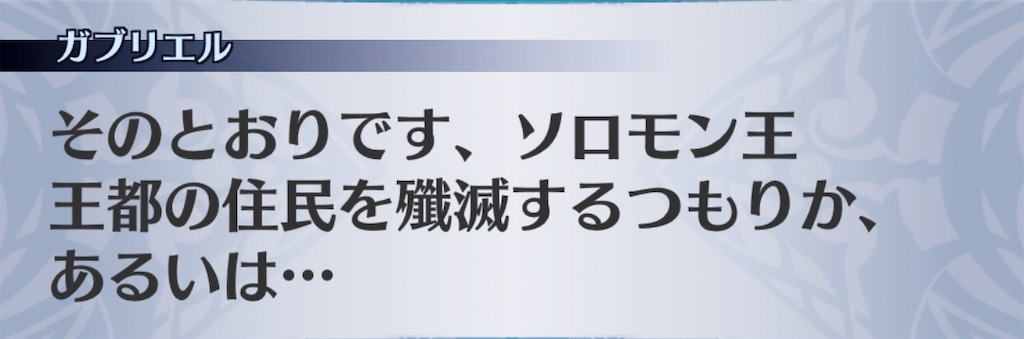f:id:seisyuu:20181226202715j:plain