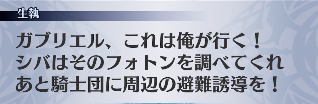 f:id:seisyuu:20181226202725j:plain