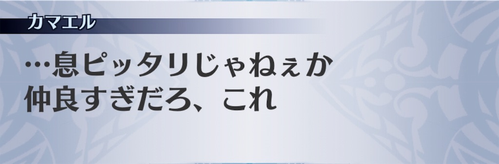 f:id:seisyuu:20181226202756j:plain
