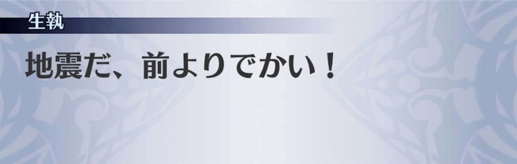 f:id:seisyuu:20181226203318j:plain