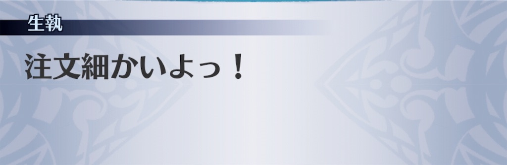 f:id:seisyuu:20181226203602j:plain