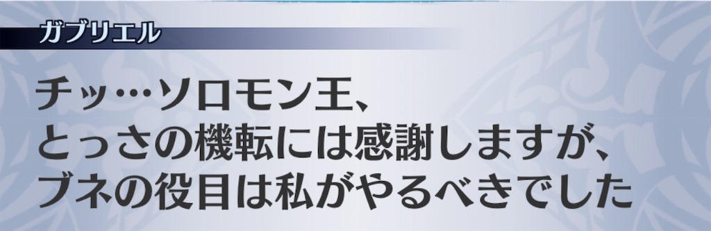 f:id:seisyuu:20181226203738j:plain