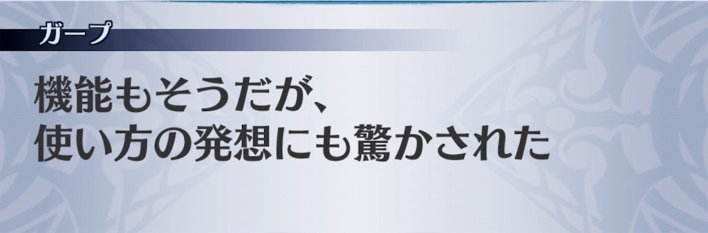 f:id:seisyuu:20181226204010j:plain