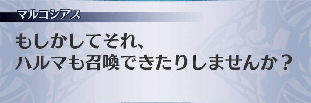f:id:seisyuu:20181226204014j:plain