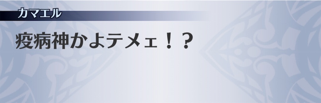 f:id:seisyuu:20181226204227j:plain