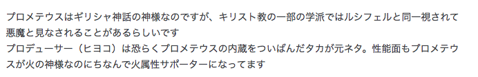 f:id:seisyuu:20181227160158p:plain