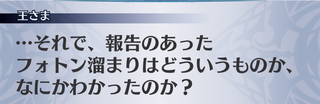 f:id:seisyuu:20181227191135j:plain