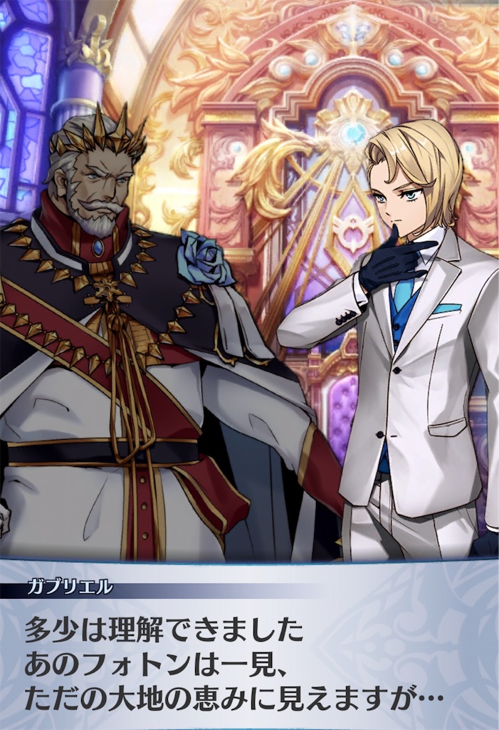 f:id:seisyuu:20181227191138j:plain