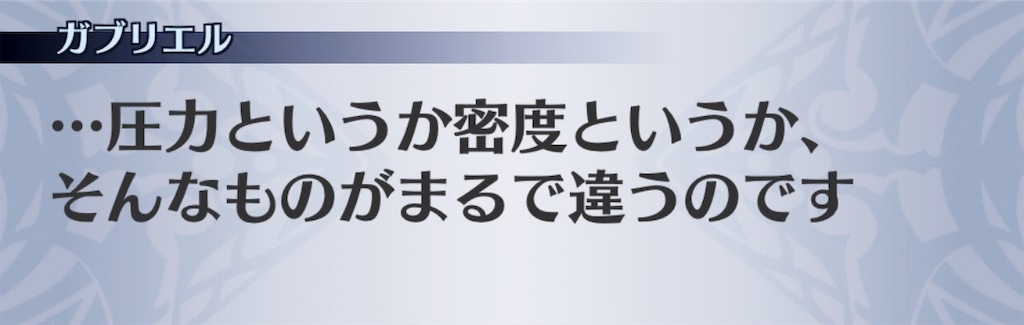 f:id:seisyuu:20181227191144j:plain
