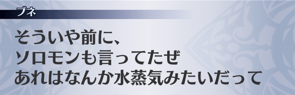 f:id:seisyuu:20181227191521j:plain