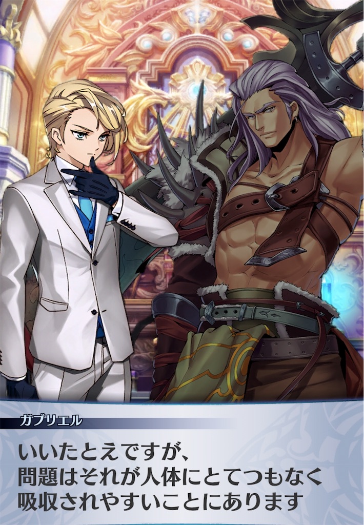 f:id:seisyuu:20181227191524j:plain