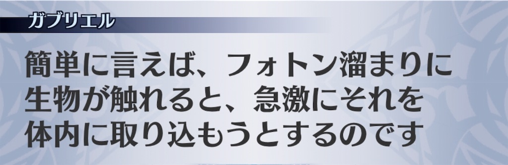 f:id:seisyuu:20181227193128j:plain