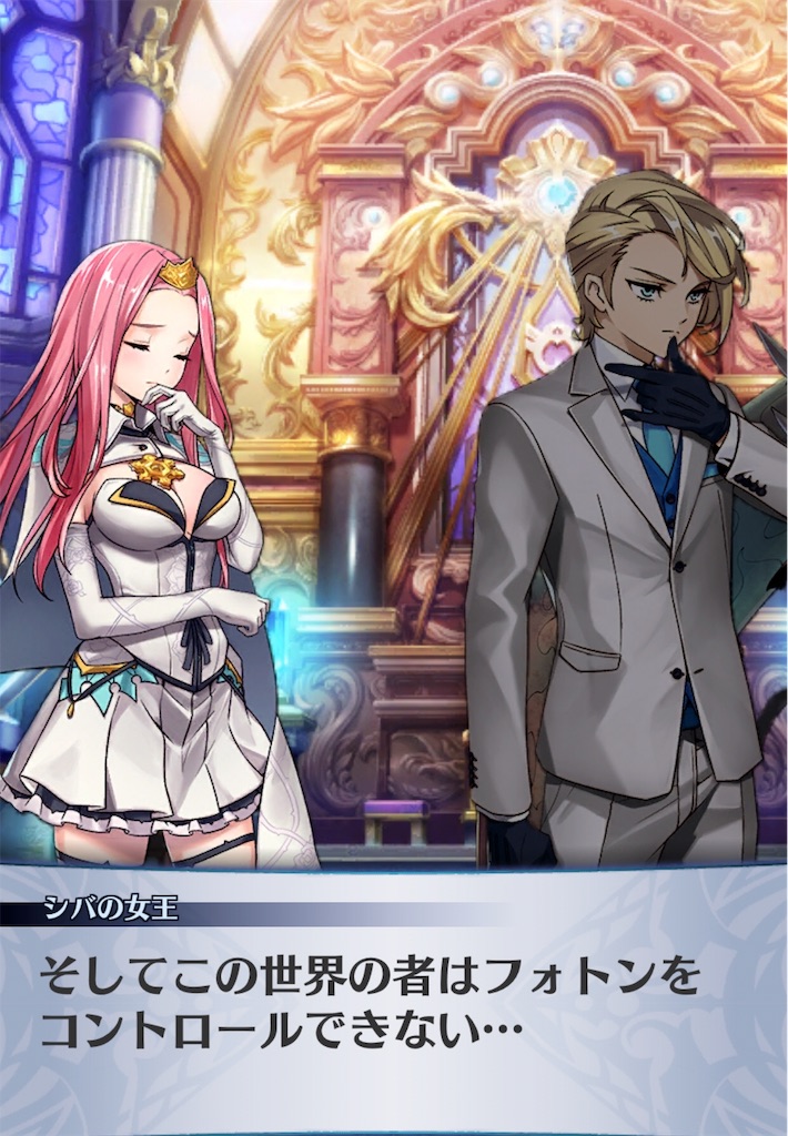 f:id:seisyuu:20181227193131j:plain