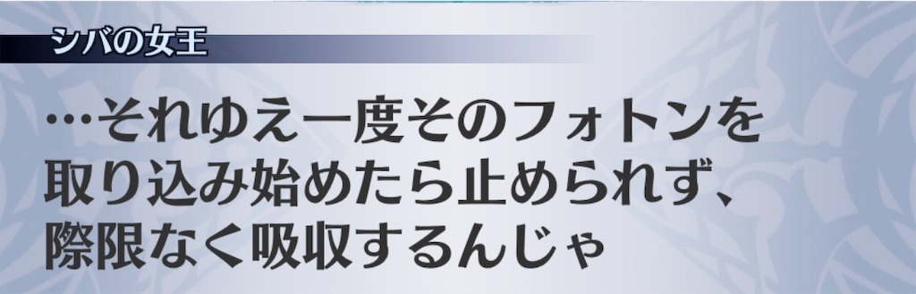 f:id:seisyuu:20181227193136j:plain