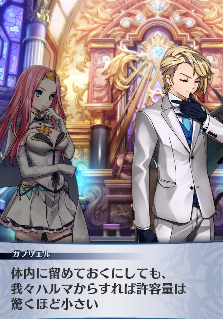 f:id:seisyuu:20181227193229j:plain