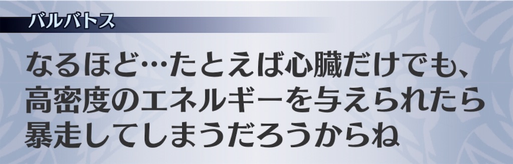 f:id:seisyuu:20181227193233j:plain