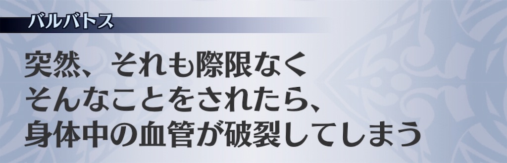 f:id:seisyuu:20181227193308j:plain