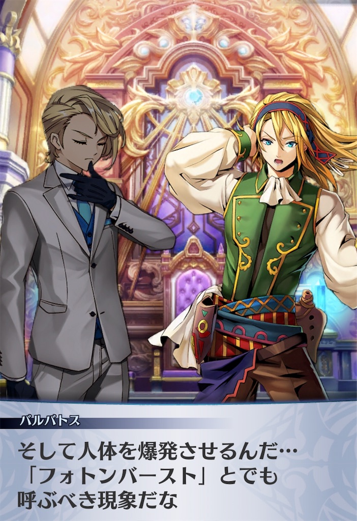 f:id:seisyuu:20181227193312j:plain