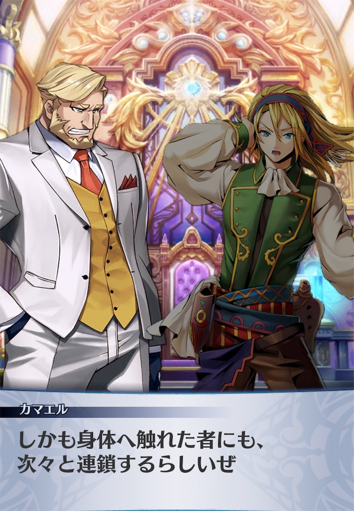 f:id:seisyuu:20181227193352j:plain