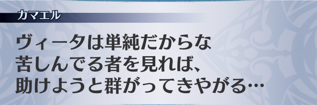 f:id:seisyuu:20181227193356j:plain