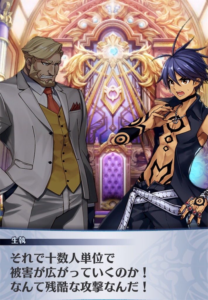 f:id:seisyuu:20181227193403j:plain