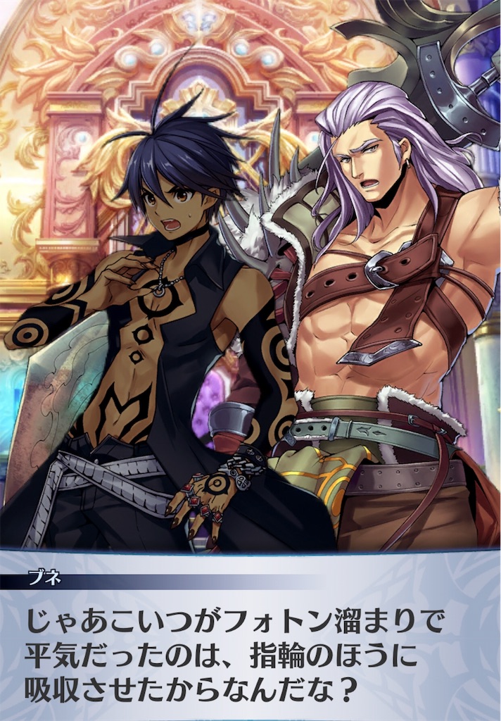 f:id:seisyuu:20181227193449j:plain