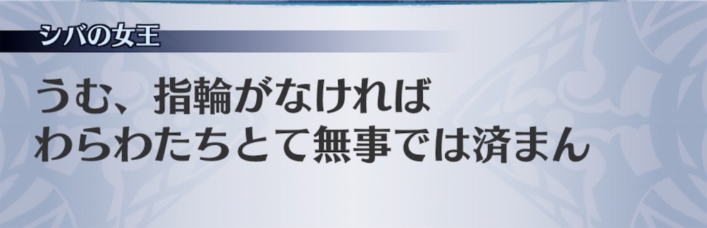 f:id:seisyuu:20181227193454j:plain