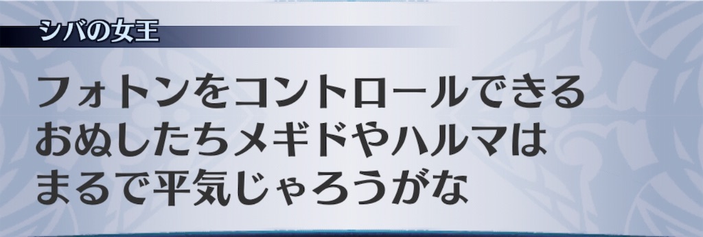 f:id:seisyuu:20181227193458j:plain