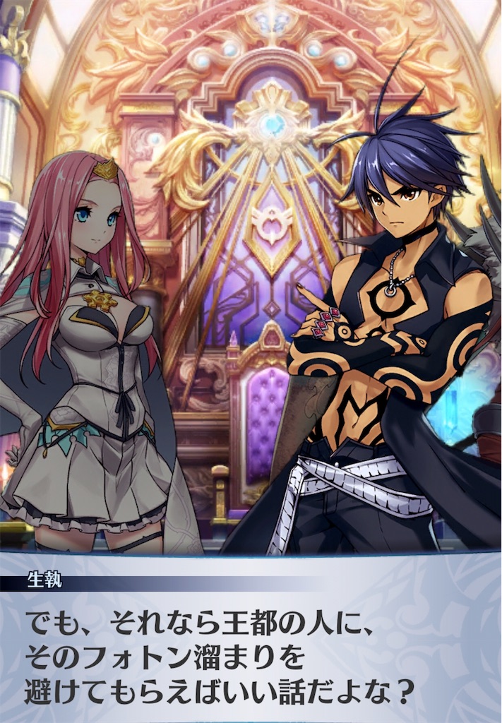 f:id:seisyuu:20181227193546j:plain