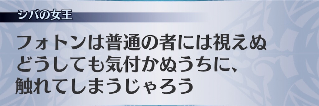 f:id:seisyuu:20181227193554j:plain
