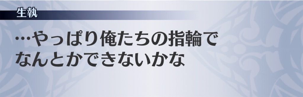 f:id:seisyuu:20181227193639j:plain