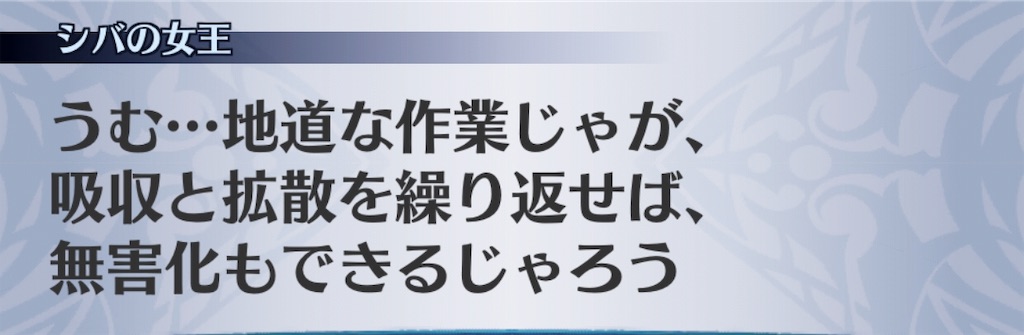f:id:seisyuu:20181227193643j:plain