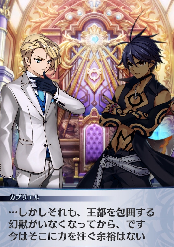 f:id:seisyuu:20181227193721j:plain