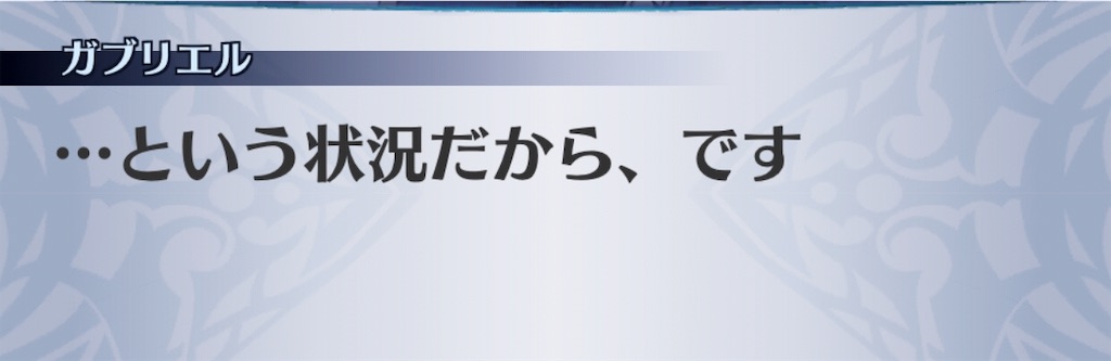 f:id:seisyuu:20181227193800j:plain