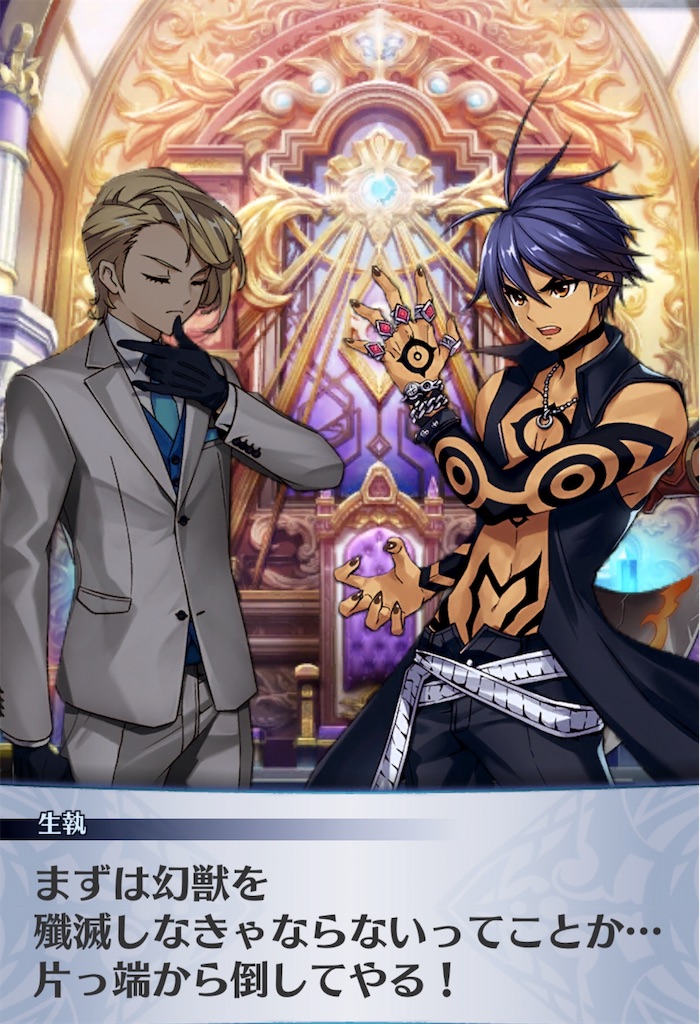 f:id:seisyuu:20181227193804j:plain