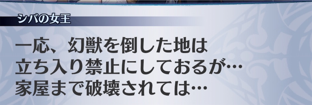 f:id:seisyuu:20181228081259j:plain