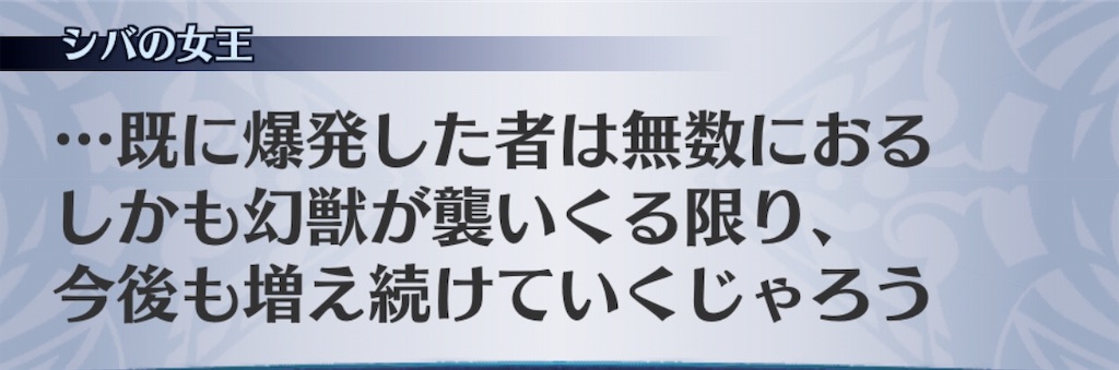 f:id:seisyuu:20181228081352j:plain