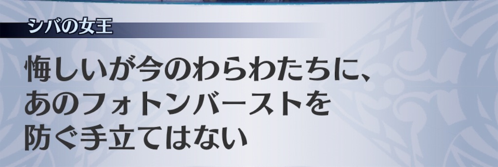 f:id:seisyuu:20181228081401j:plain