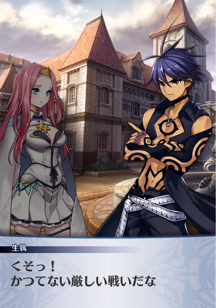 f:id:seisyuu:20181228081503j:plain