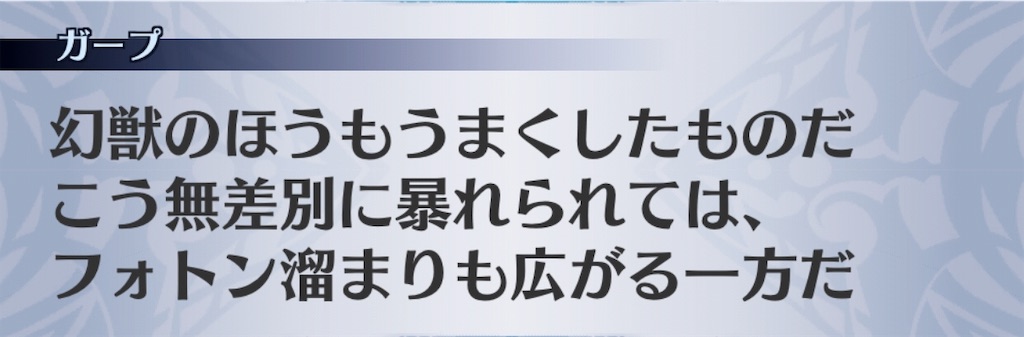 f:id:seisyuu:20181228081508j:plain