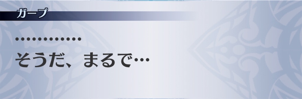 f:id:seisyuu:20181228081516j:plain