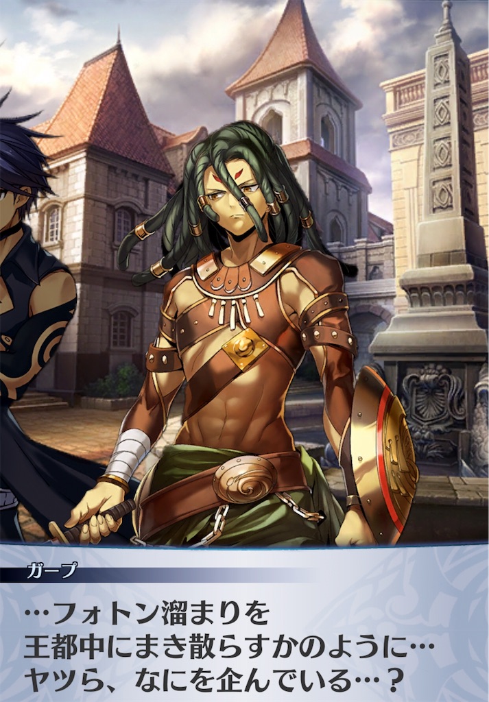 f:id:seisyuu:20181228081520j:plain