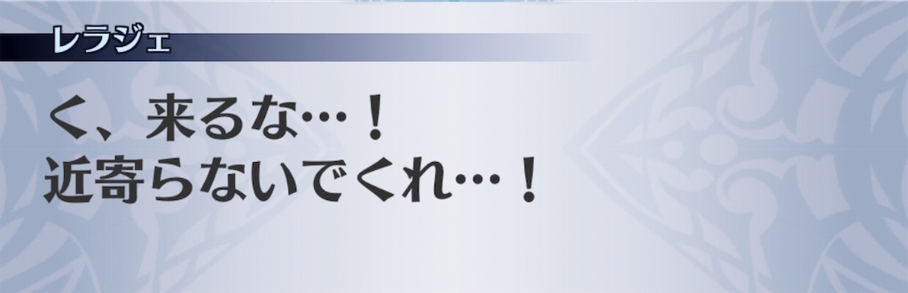 f:id:seisyuu:20181228150326j:plain