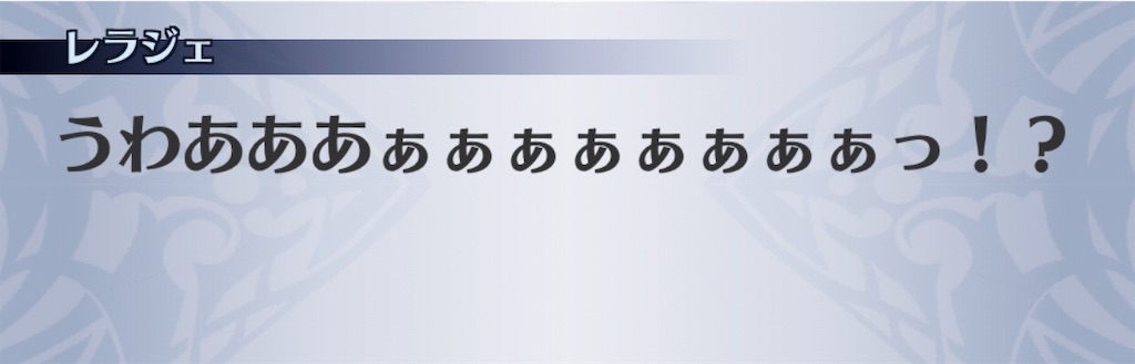 f:id:seisyuu:20181228150332j:plain