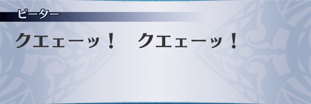 f:id:seisyuu:20181228150505j:plain