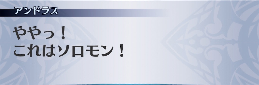 f:id:seisyuu:20181228150805j:plain