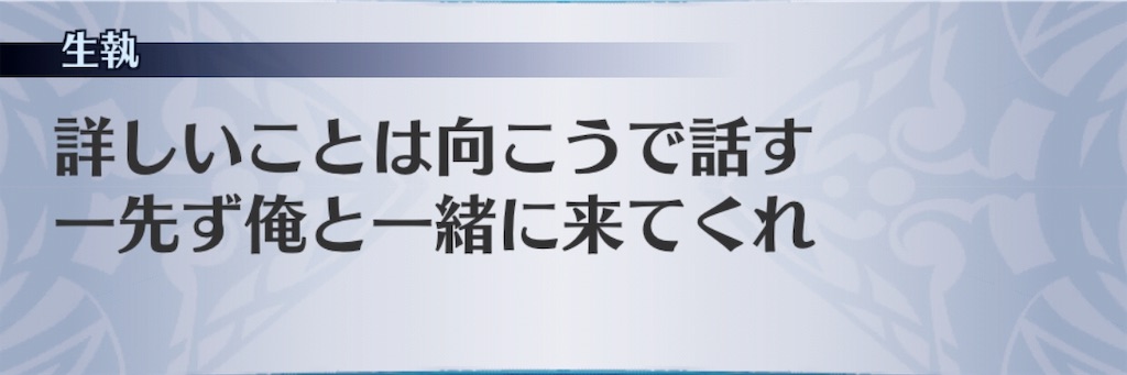 f:id:seisyuu:20181228151056j:plain