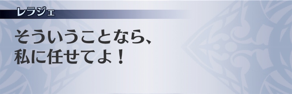 f:id:seisyuu:20181228151144j:plain