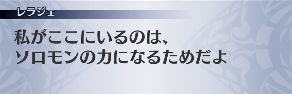 f:id:seisyuu:20181228151148j:plain