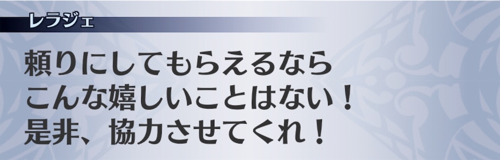 f:id:seisyuu:20181228151151j:plain